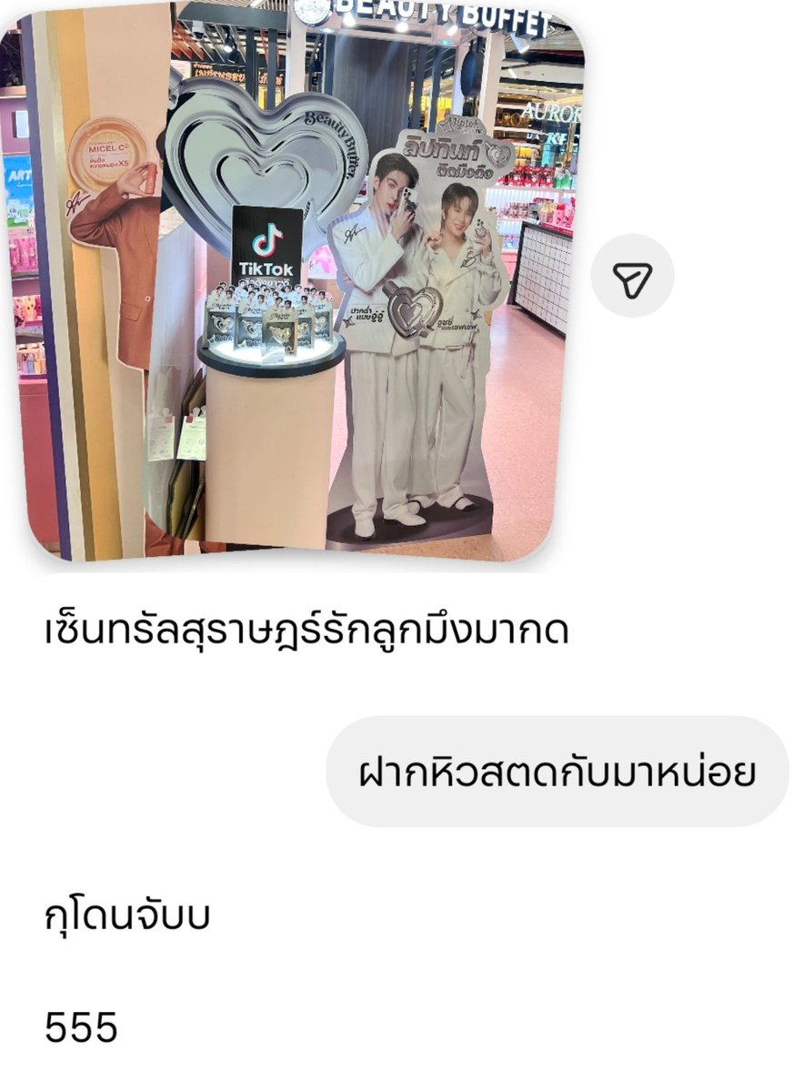 gig_swp's tweet photo. เซ็นทรัลสุราษรักอู๋เซฟมากกก 

#AuauSave #อู่อู๋เซฟ https://t.co/m33XNKOG2g