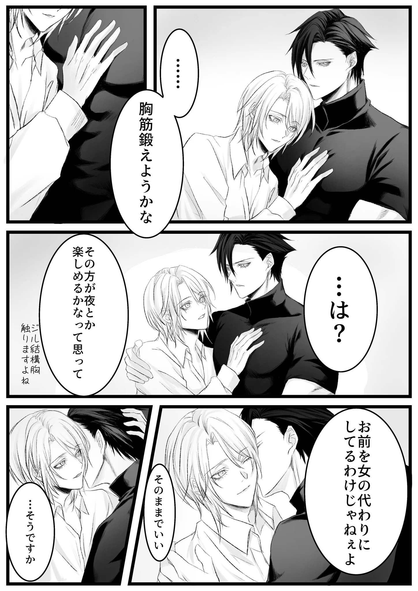 めいき(mk) on X / X
