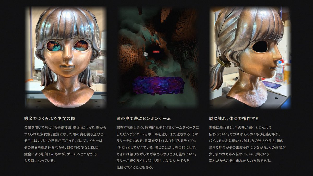 KamiEna_Game's tweet photo. 『ARE YOU THERE?』について

#CÔGEIMU #ゲーム制作 https://t.co/nLlY6TY25l