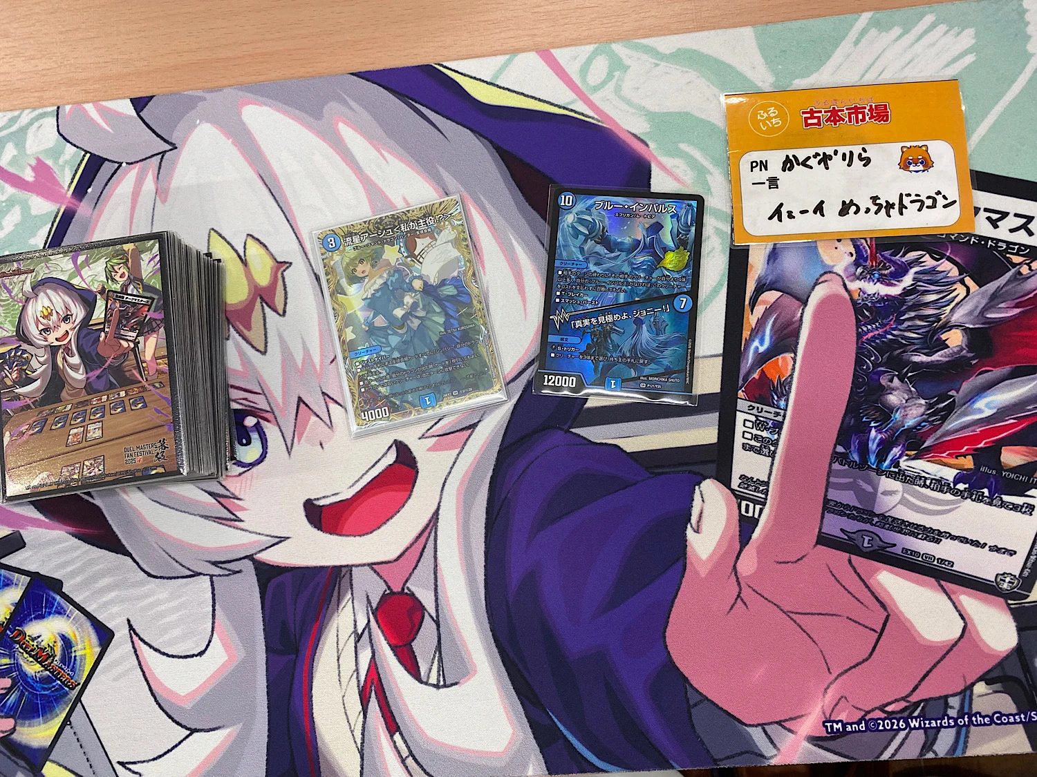 ふるいちトップブックス長岡古正寺店 on X: 