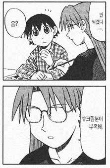 valkyurei's tweet photo. #1일1안경녀 #一日一メガネっ子 33일차

아즈망가 대왕, 미즈하라 코요미, 한국판에선 박재경 이었나.

치요, 오사카, 토모가 정신연령을 팍 줄여줘서 그렇지만 (치요는 실제연령도)
고등학생이다.

덧붙여서 아즈망가대왕은 더빙과 로컬라이징이 아주 굉장하게 잘 된 작품 중 하나 https://t.co/c4I3yoxZ6A