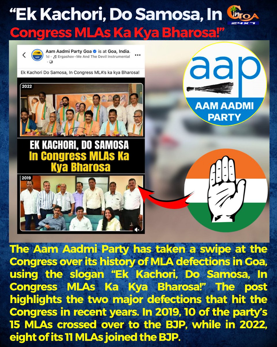 InGoa24x7's tweet photo. “Ek Kachori, Do Samosa, In Congress MLAs Ka Kya Bharosa!”
#Goa #GoaNews #Kachori #Samosa #Congress #Dig #AAP https://t.co/p1rMeSgEE2