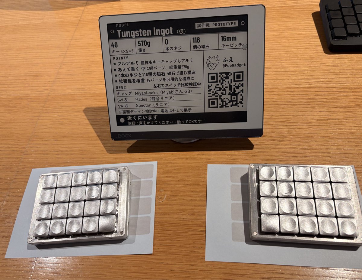 orange73_m's tweet photo. ふえさんの「Tungsten Ingot」
フルアルミ＆ネジレス（磁石式）の質実剛健なスタイルなのに、押しボタン式の電源スイッチがユニークで可愛い！
収納時にぴったりくっつくのも気持ち良かったです。
#天キー12 https://t.co/UenzPOxE8o