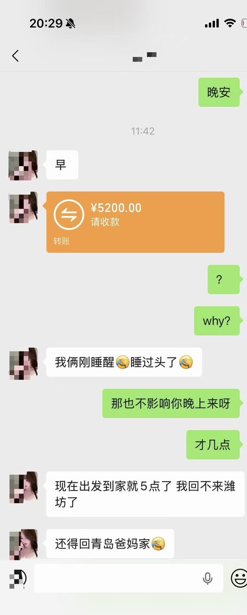 lazy66588's tweet photo. 如果你资产在A7或者A8以上
艹b根本不需要花钱，有的是女的给你花钱
怎么讲呢？女人都是慕强的生物，我很少花女人钱，兄弟们要做的是，丰富自己的阅历，提高自己的情商，学会和女人聊天，没有一个女人会喜欢老实人，如果实在没有什么阅历，你就给自己编一套故事，或者多看看孙学，优质的女人不会喜欢一个平庸的男人，这种情况有但是概率太小。薄肌+孙学+情商+��好等于降维打击，