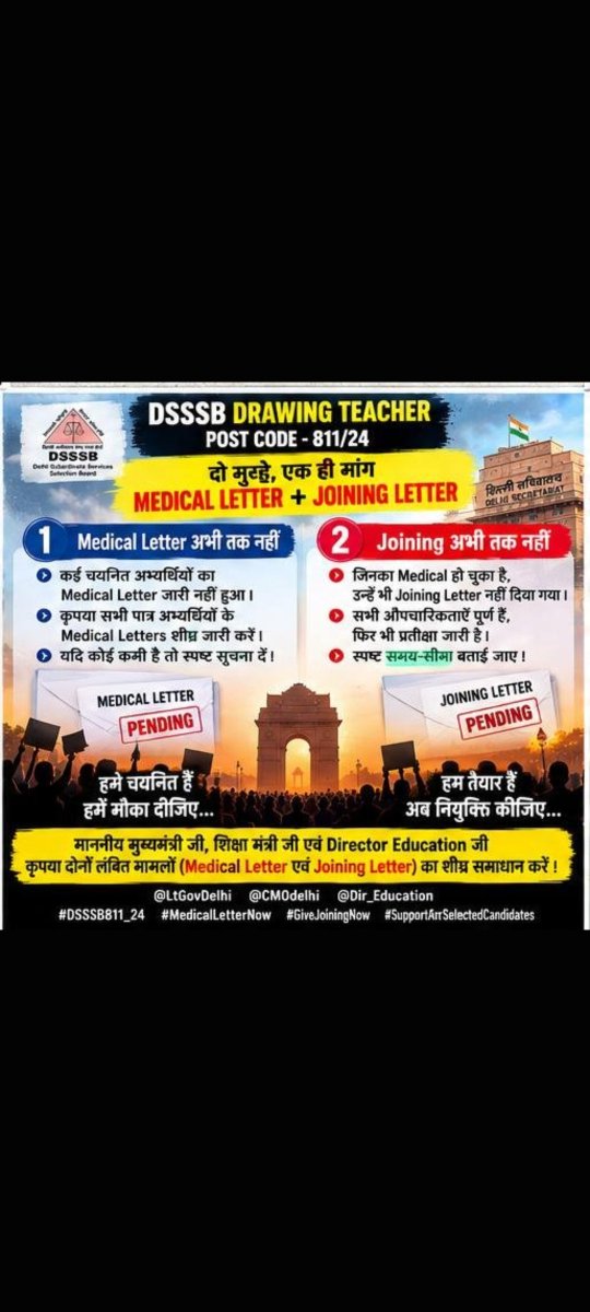 Himanidv's tweet photo. An earnest appeal to @LtGovDelhi @CMODelhi @Dir_Education &amp; the Delhi Government 
The recruitment for DSSSB Drawing Teacher (Post Code 811/24) has been dragging since February 2024. release our appointment letters! ⏳🏫
#DSSSB811/24 #DSSSBJoining #DrawingTeacher811/24 #DOEDelhi https://t.co/02deiy2bx6