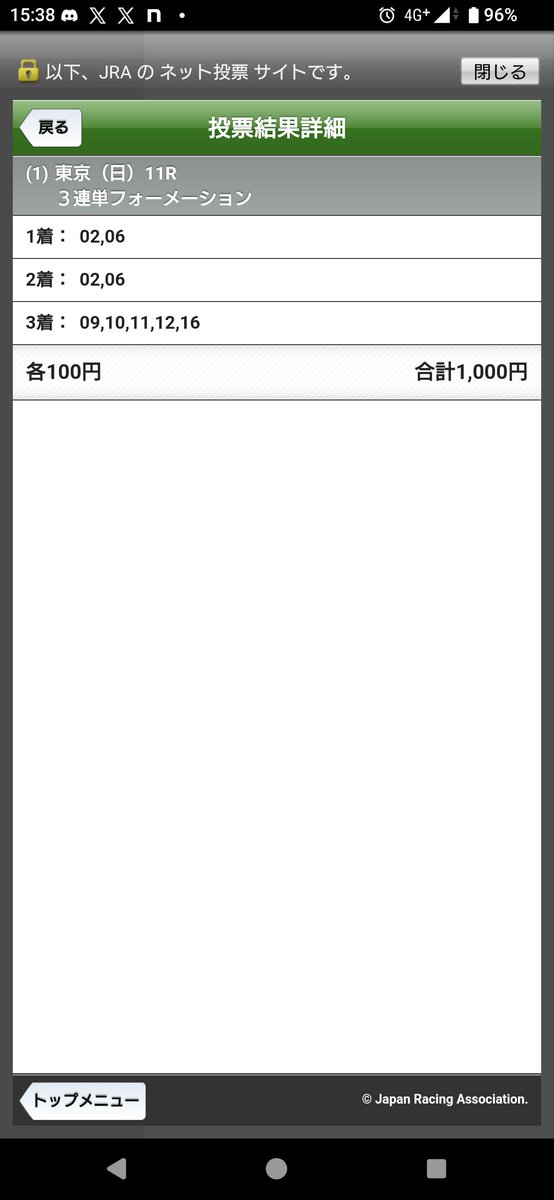 keibaran's tweet photo. なんもわからん毎日王冠 https://t.co/gIcAriwrRv
