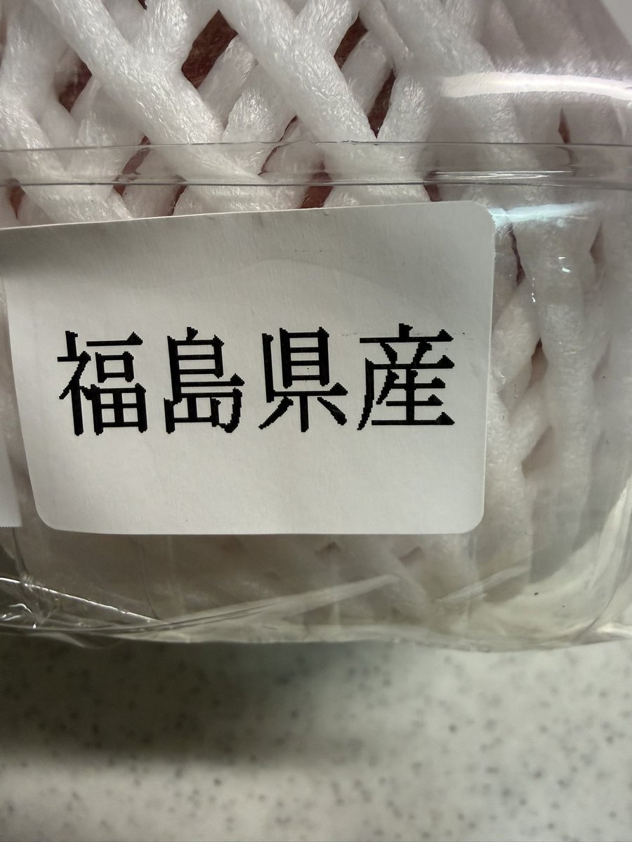akane_nanase's tweet photo. 昨日、この夏に買い損ねていた福島県の桃が買えた！
品種名は分からないけれど熟していてとても美味しかったです！🤤 https://t.co/X2Ilfr1873