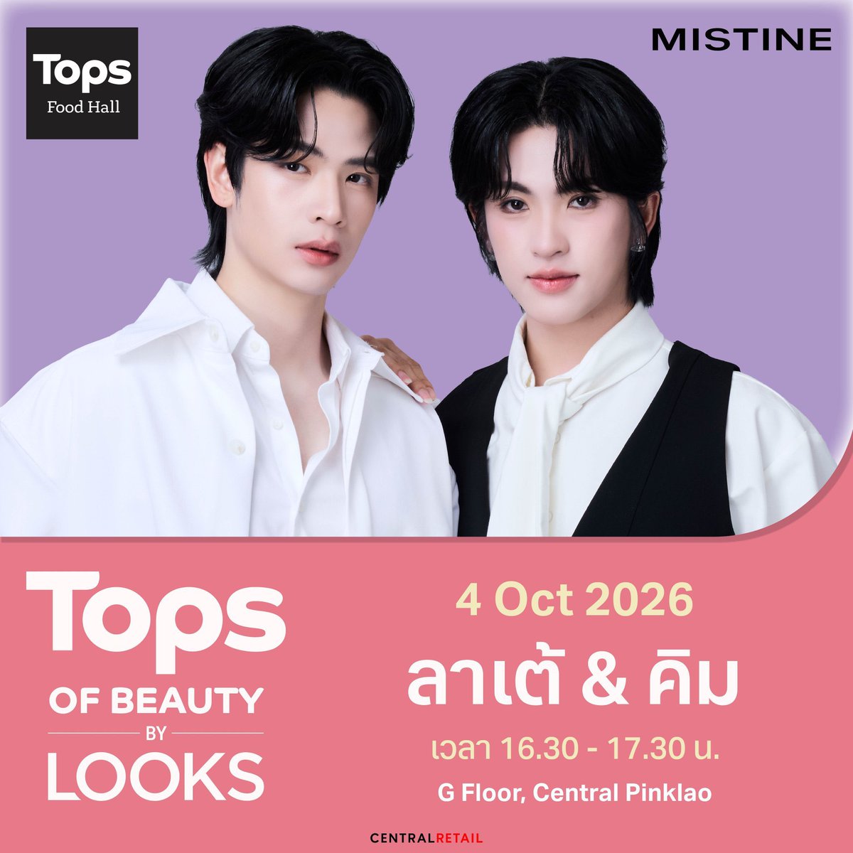 chonsarang11's tweet photo. ปล่อยเช่าโทรศัพท์   
🗓️4 ตุลาคม 2569   
รับส่ง- คืน หน้างาน เซนทรัลปิ่นเกล้า 

Vivox300 pro  + Lens 200 mm 290-/รอบ 
Vivox500 promax 400.-/รอบ     
——  สนใจ DM ka 😍

#TopsofBeauty2026 #LOOKSครบทุกเรื่องบิวตี้ #lattekim #ลาเต้คิม https://t.co/rKtsCz0EE5
