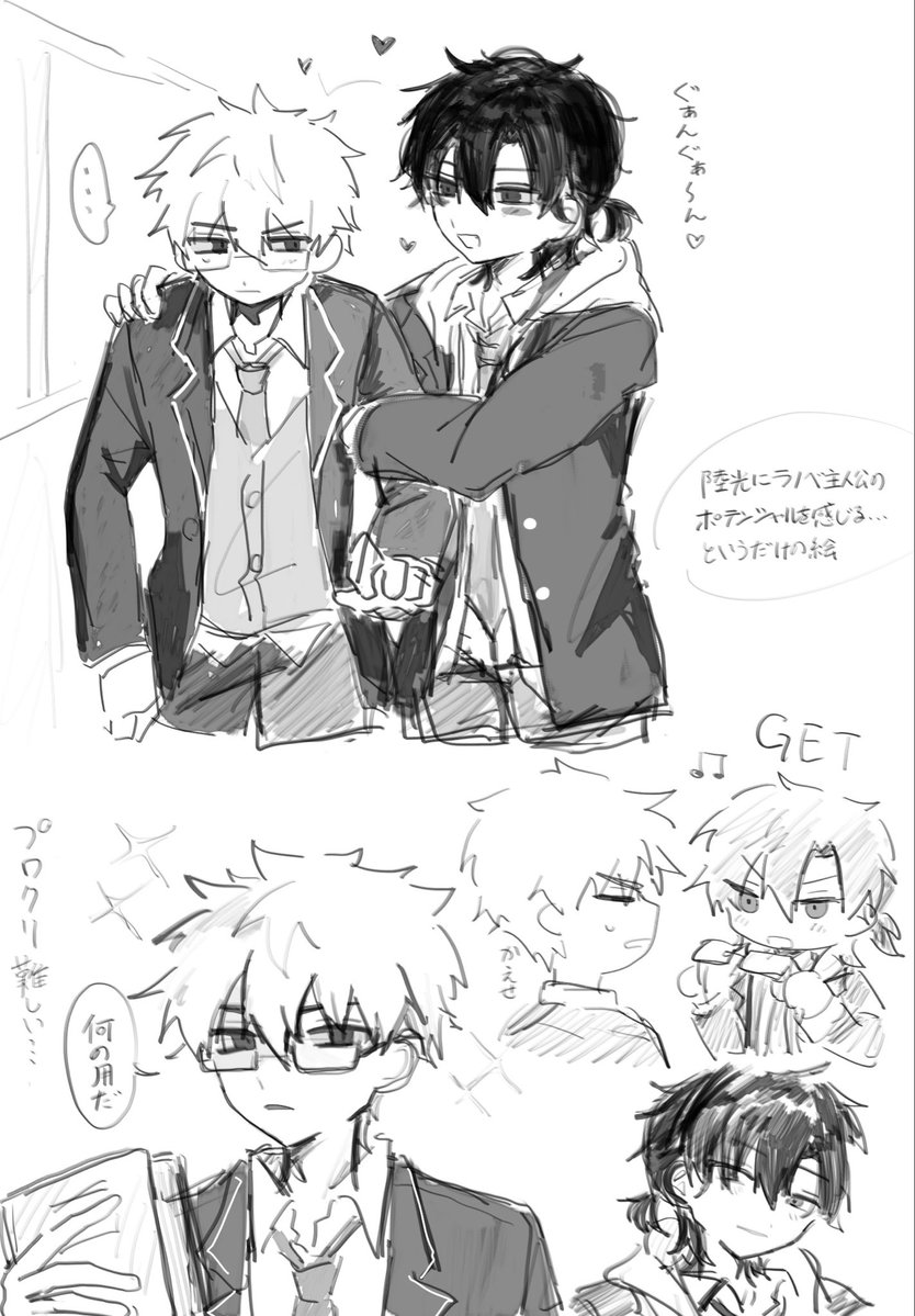 natourimu's tweet photo. ヒカトキ
プロクリ練習ついでの落描き　内容は特にないです https://t.co/HIPAsTLIb1