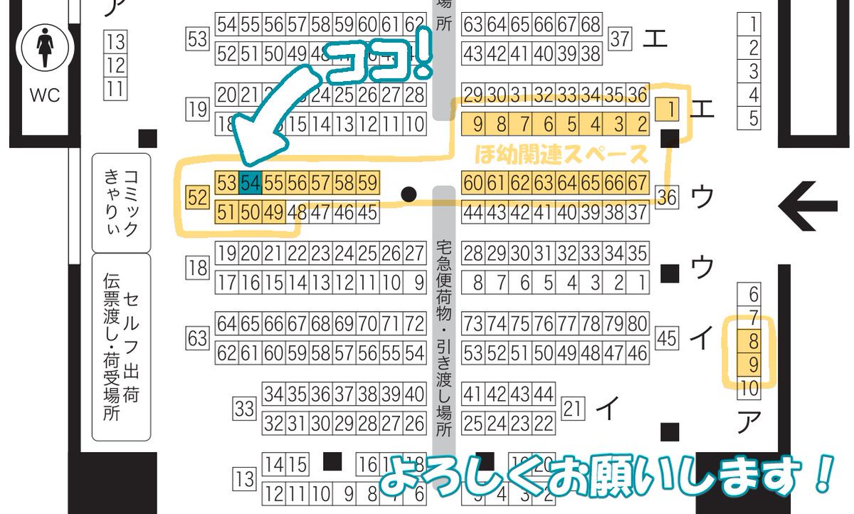 tansan_maggas's tweet photo. #ほっといてあげ幼稚園
10/11ほ幼４のお品書きになります！
西1ウ54b【AA battery】にてお待ちしております！
初参加のため不慣れなところもありますが、どうぞよろしくお願いいたします！ https://t.co/fCCGC43zFQ