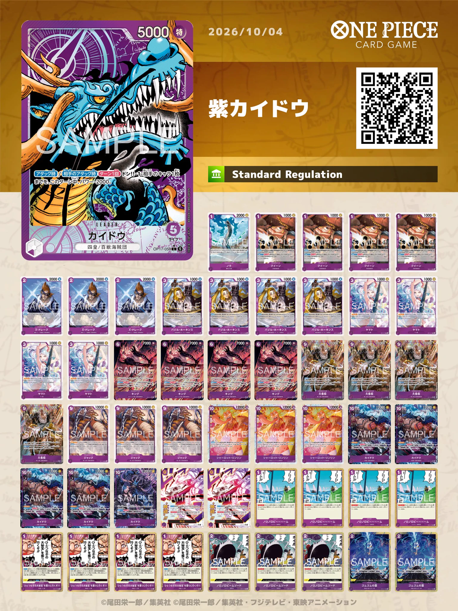 ミズキ on X: 