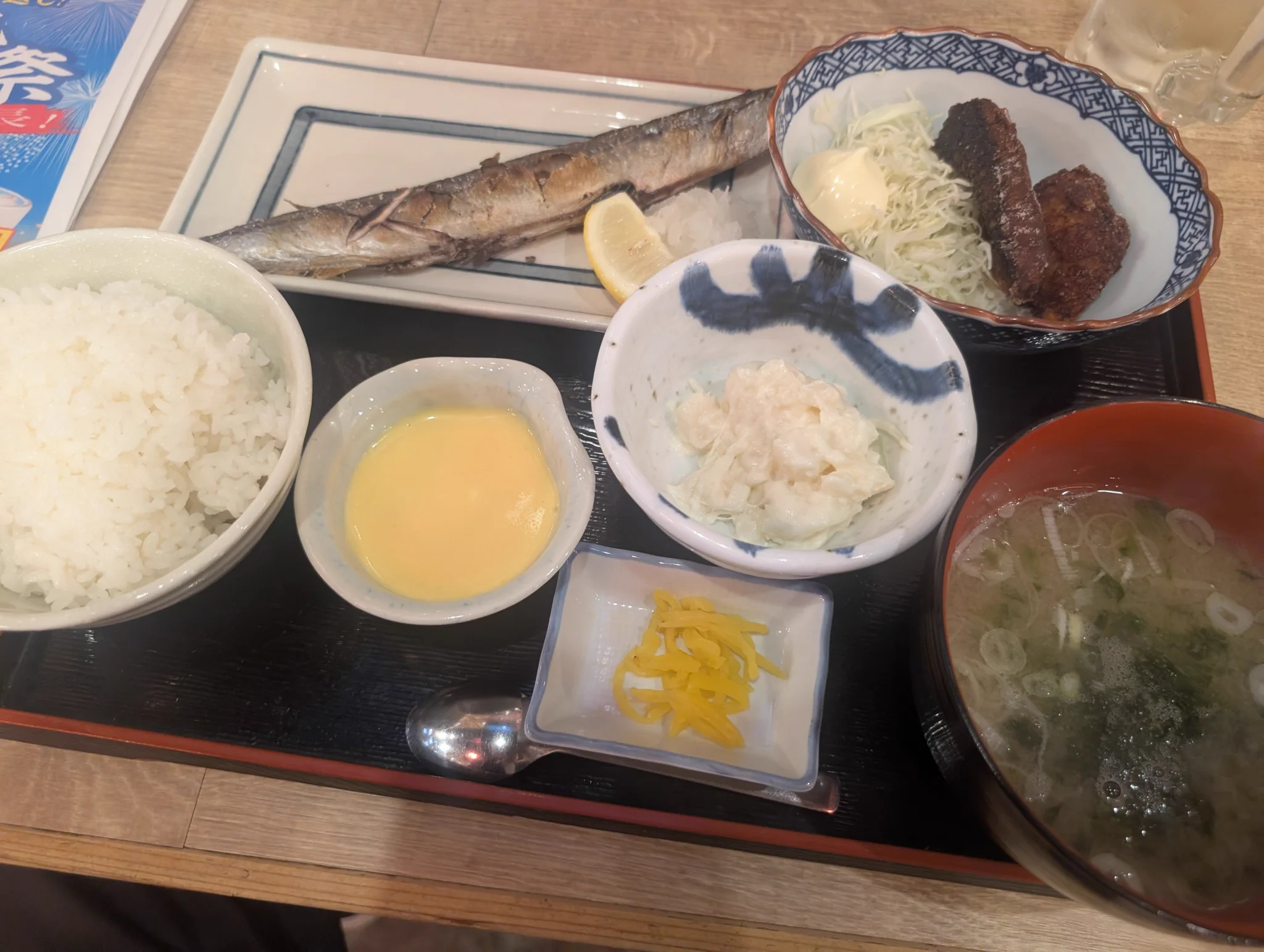 TK39 в X: „さんまさん定食！ 美味い！！！“ / X