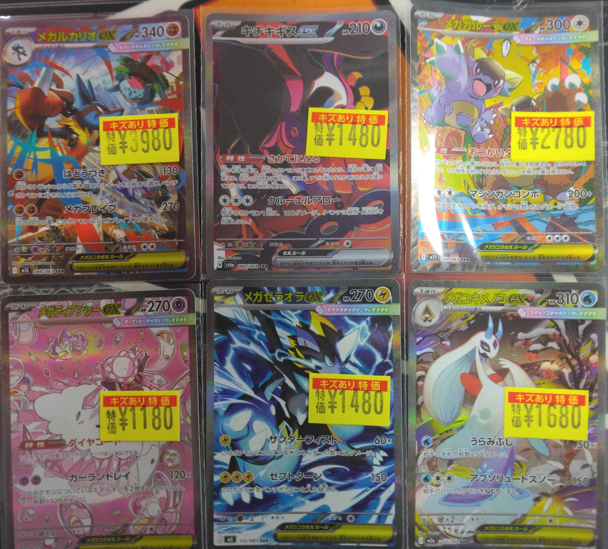 ボンドロ　プチドロ 大量まとめ売り セット　最終値下げ中 TC バトロコ本厚木駅前 on X: 