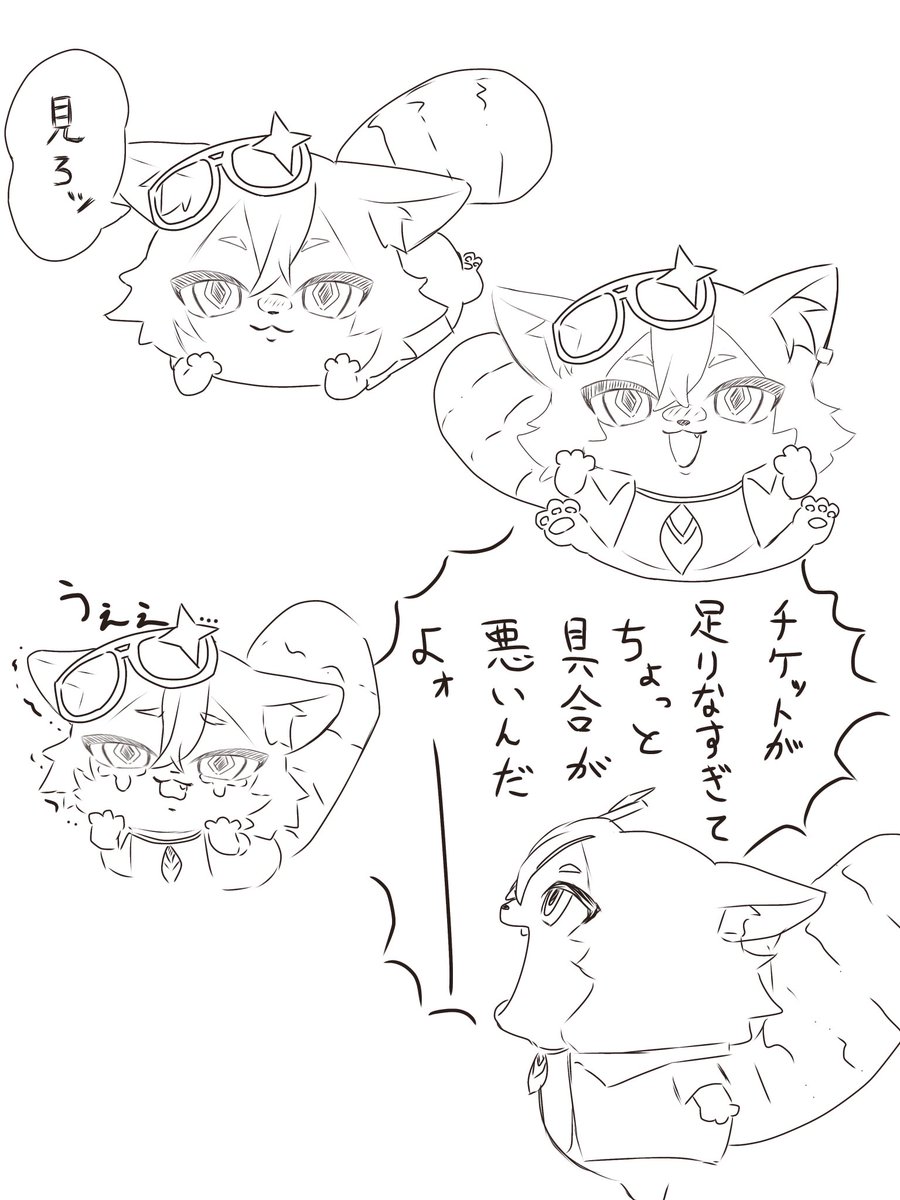 nunn_tarou0321's tweet photo. なみのりくんのちいかわパロ
 #崩壊スターレイル https://t.co/xQwyrItwpC