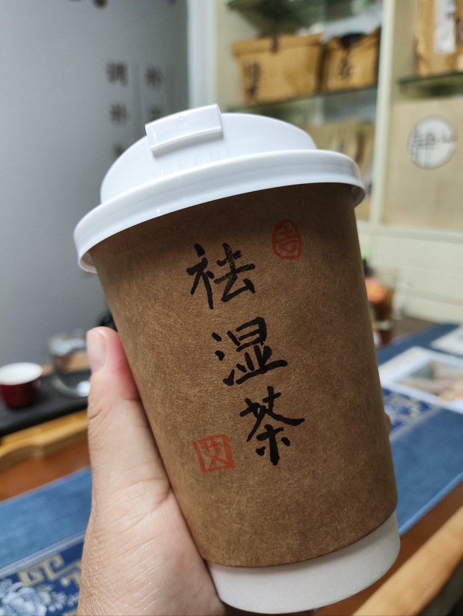 SharonPerrkytl's tweet photo. Today's special tea with a touch of care u0026 natural vibes, perfect for a cozy afternoon! https://t.co/M0W01N7OGm