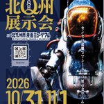 Photo by 北九州市漫画ミュージアム KITAKYUSHU MANGA MUSEUM (@ktqmm)
