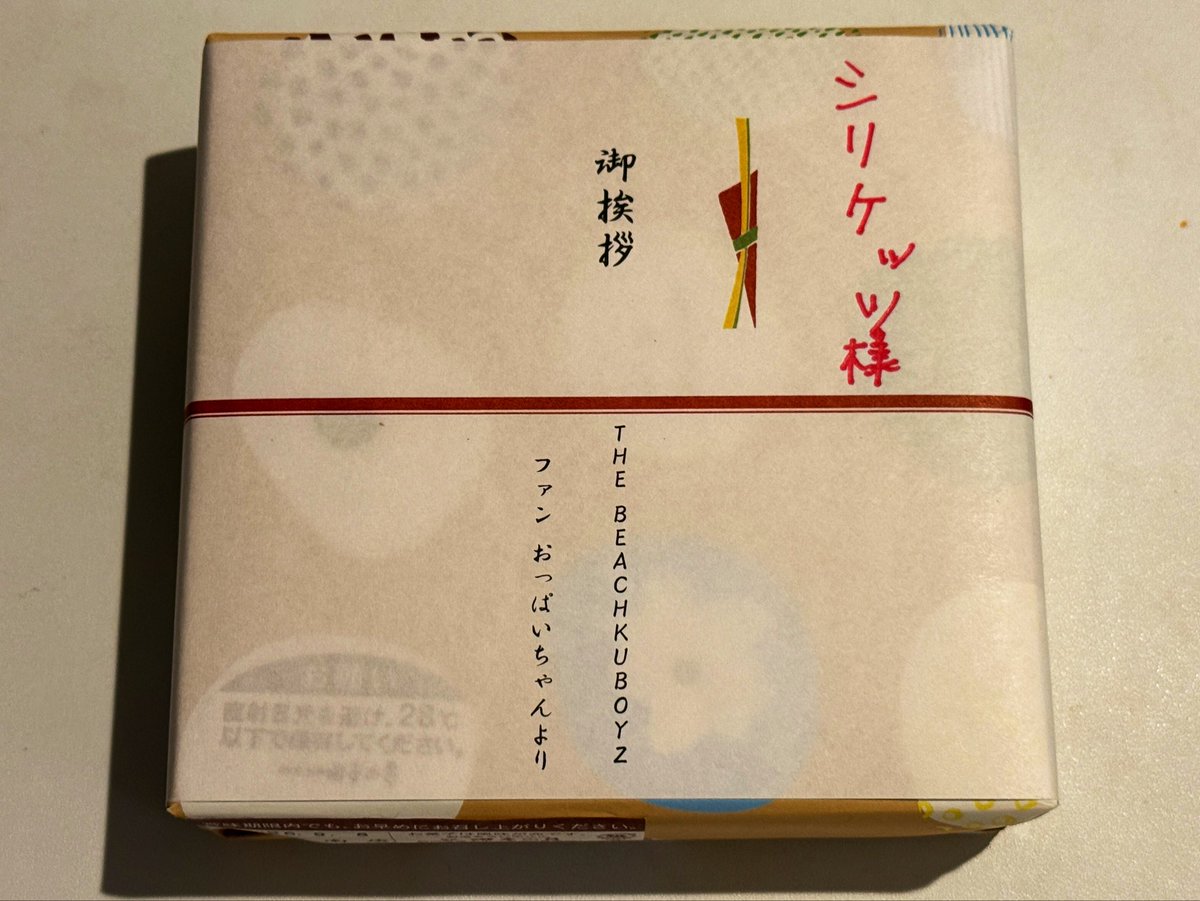 shirikettsu's tweet photo. 10/30(金)は、ビーチクボーイズ、キャスケッツと一緒に3マン！！！

「俺たちの放課後vol.1」
開場18:30  開演19:00
前売り3000円
当日3500円

【出演】
THE BEACHKUBOYZ
THE⭐︎CASKETS!!
シリケッツ

下北沢WAVER
https://t.co/TIXCbN6kKd https://t.co/iVmIJcwkcY