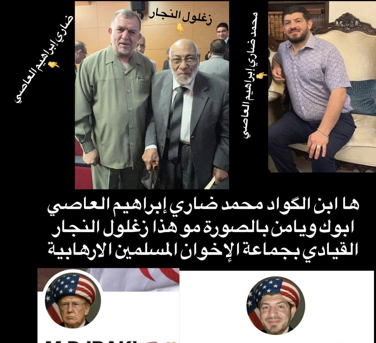 H_sKwf88243's tweet photo. عيوني يگلك فسوة العجوز محمد ضاري إبراهيم العاصي الدوري المعروف أبو ضاري يدعى المعارضة وهوبالحقيقة هو وابوه الاخواني الايرهابي ضاري إبراهيم العاصي(بالمرافق)يتملقون ويلعقون أحذية النظام الحالي وهذا خير دليل ضاري الوصخ يتملق ل #علي_الزيدي خوش معارضة انت وأبوك  #حموقي_ابوضارط
#العراق https://t.co/PWPg3qzxsg