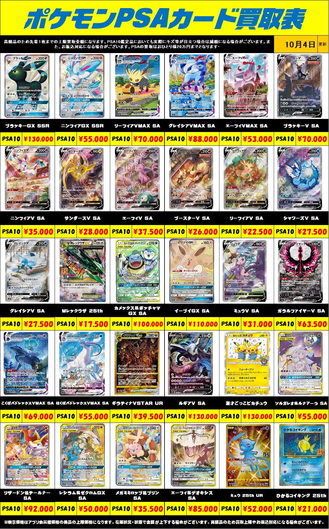 千葉鑑定団船橋店 on X / X