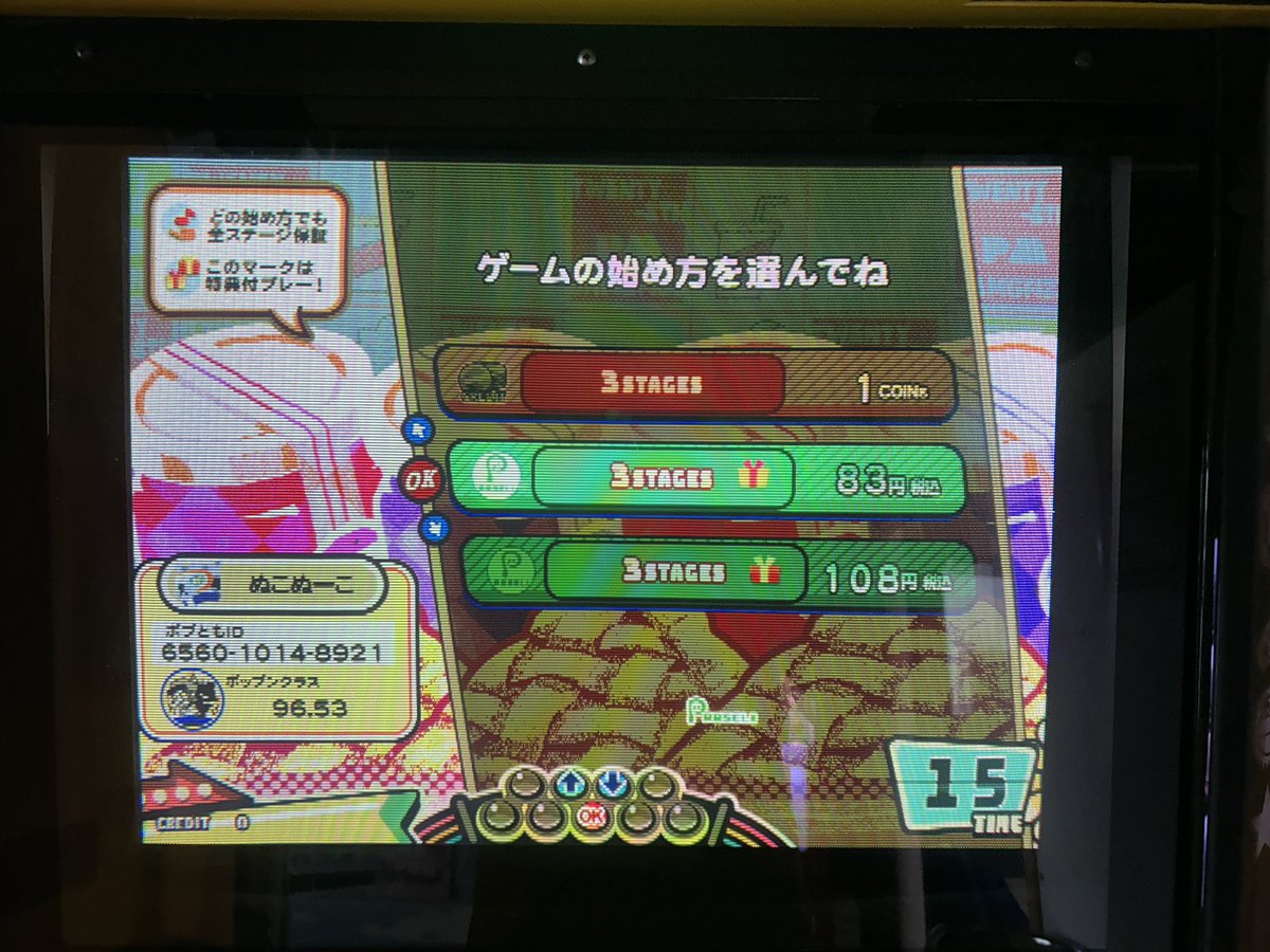 Bananapony92's tweet photo. ポップン♪
Jam&amp;Fizzだけど1クレが安くてありがたい☺️ https://t.co/o8oT6Ynn1h