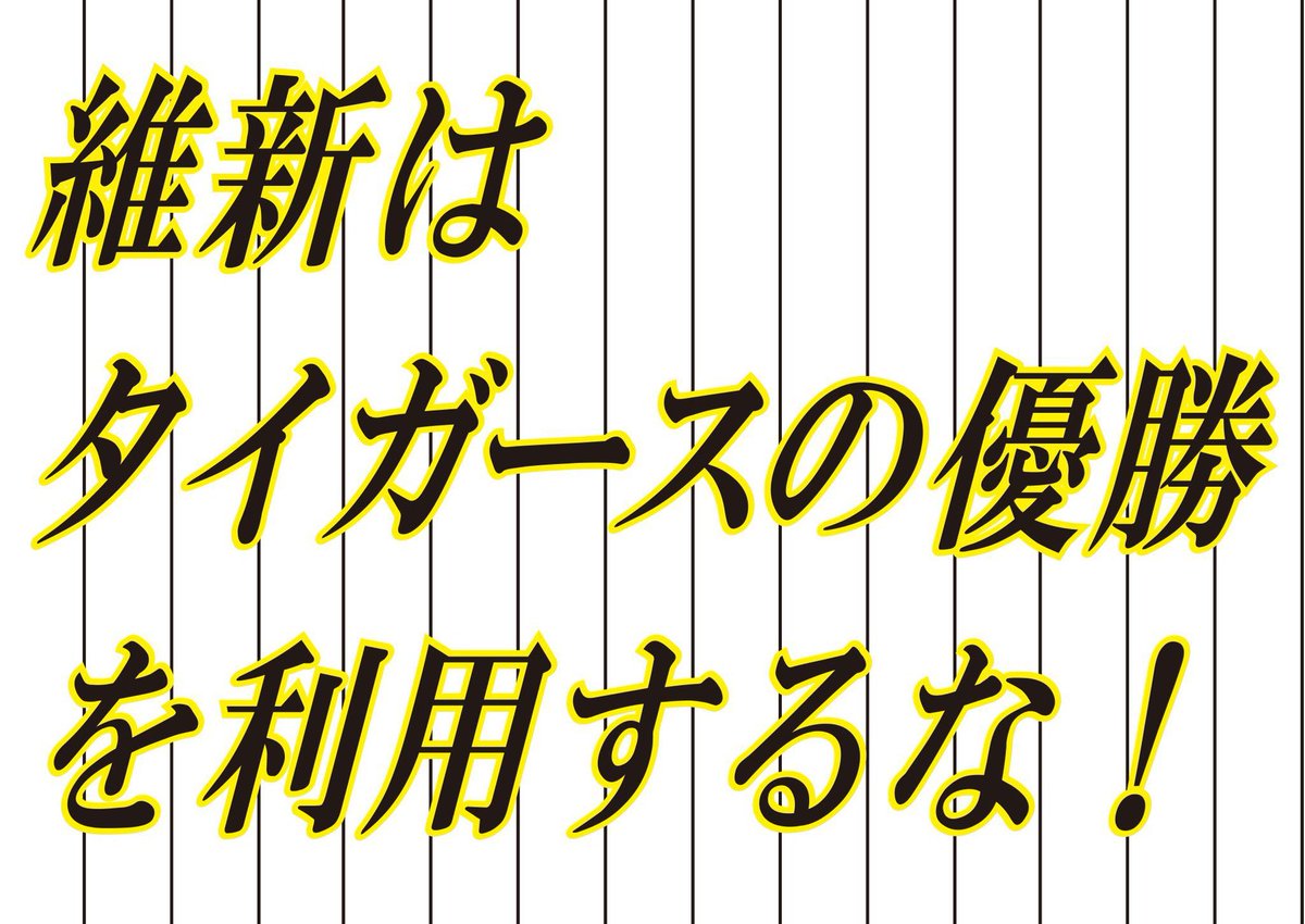 oosakahaoosaka's tweet photo. うるさい。 https://t.co/xuAhPn7Bhr