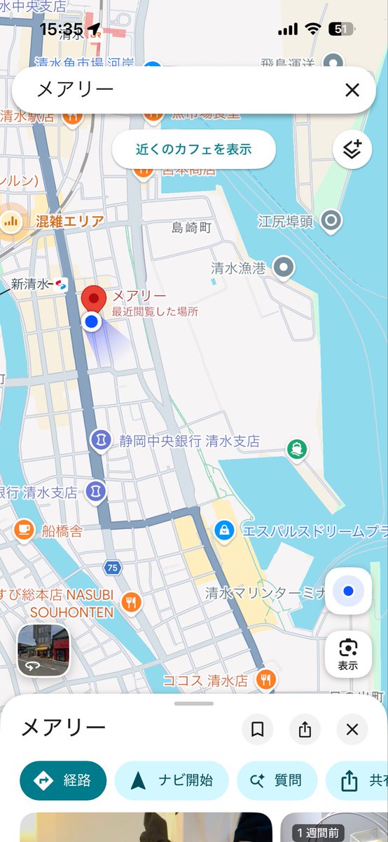 mary_tearoom's tweet photo. 本日はドリームプラザの隣でフェス #マグロックポップ が開かれてます！

今日のメアリーはご予約不要、ワンオーダーからご利用いただけますので、ぜひお帰りにぜひお立ち寄りください♪

営業時間は18時まで(lo17:30) https://t.co/yJ6FscGhDv
