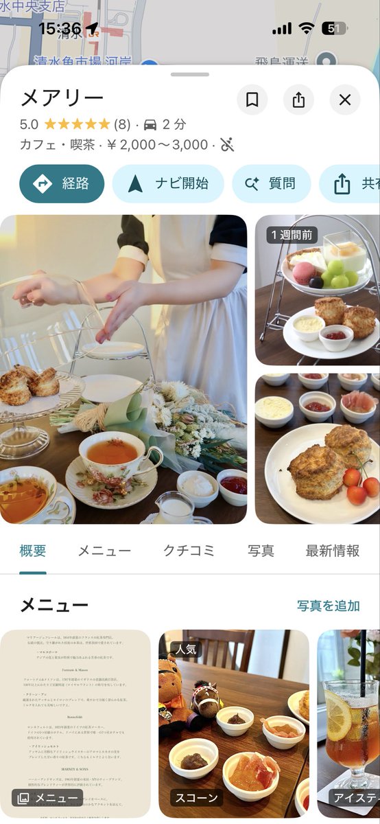mary_tearoom's tweet photo. 本日はドリームプラザの隣でフェス #マグロックポップ が開かれてます！

今日のメアリーはご予約不要、ワンオーダーからご利用いただけますので、ぜひお帰りにぜひお立ち寄りください♪

営業時間は18時まで(lo17:30) https://t.co/yJ6FscGhDv
