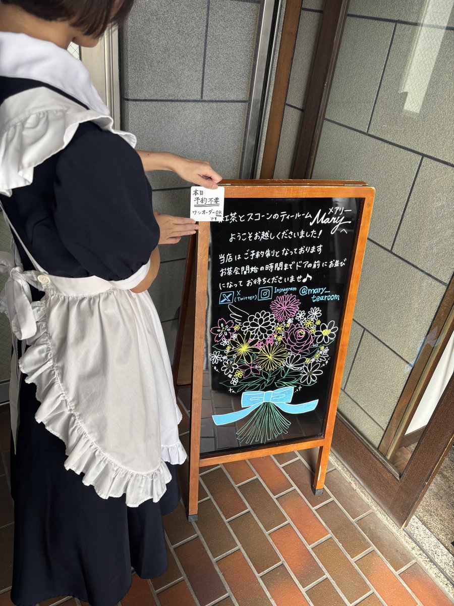 mary_tearoom's tweet photo. 本日はドリームプラザの隣でフェス #マグロックポップ が開かれてます！

今日のメアリーはご予約不要、ワンオーダーからご利用いただけますので、ぜひお帰りにぜひお立ち寄りください♪

営業時間は18時まで(lo17:30) https://t.co/yJ6FscGhDv