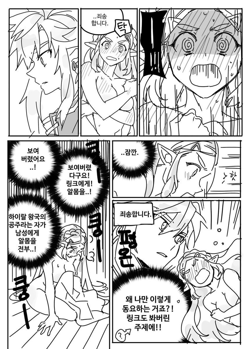 boko45218's tweet photo. 꽐라가 됐어요
저는 이런걸 좋아합니다 https://t.co/h4J3lmbozx