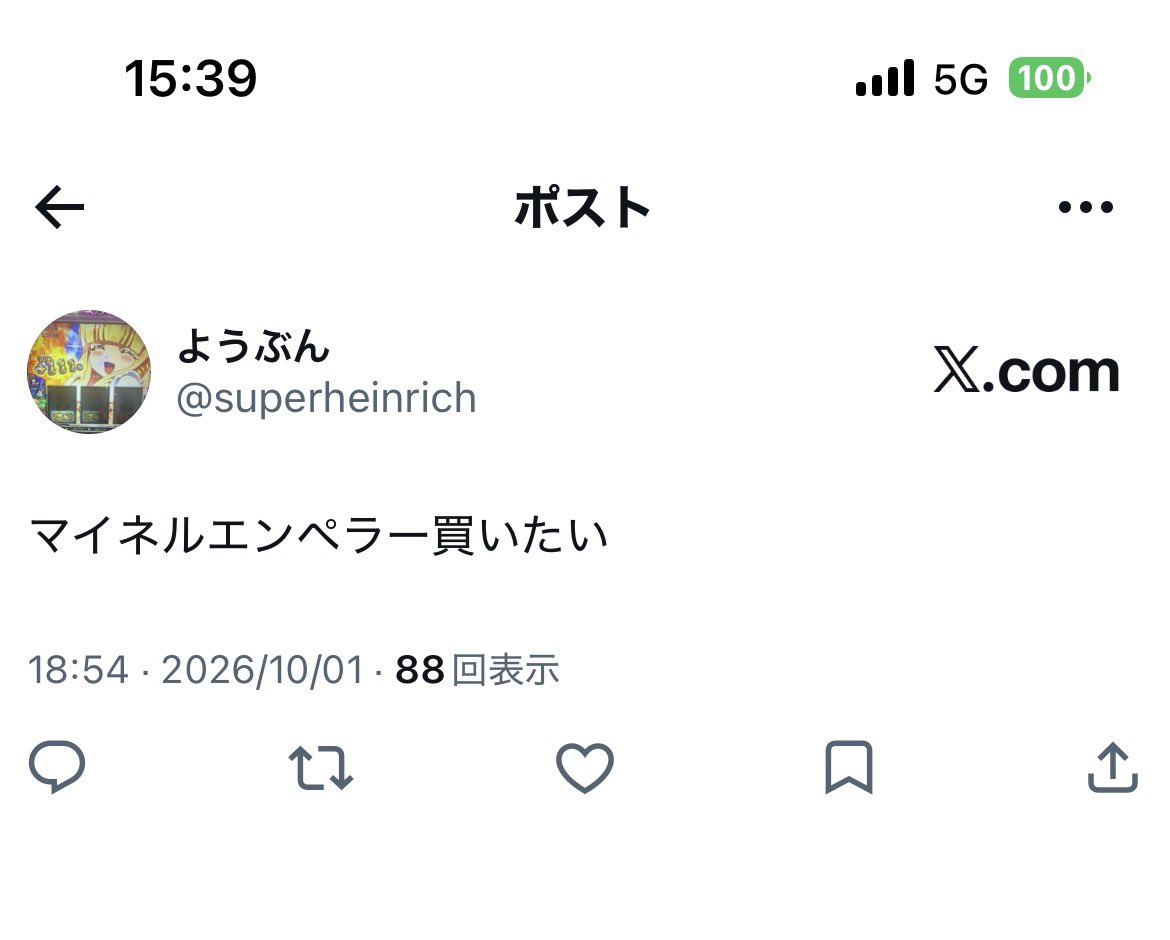 superheinrich's tweet photo. @freiluftmusik21 😵 https://t.co/YkxjsNFP9O