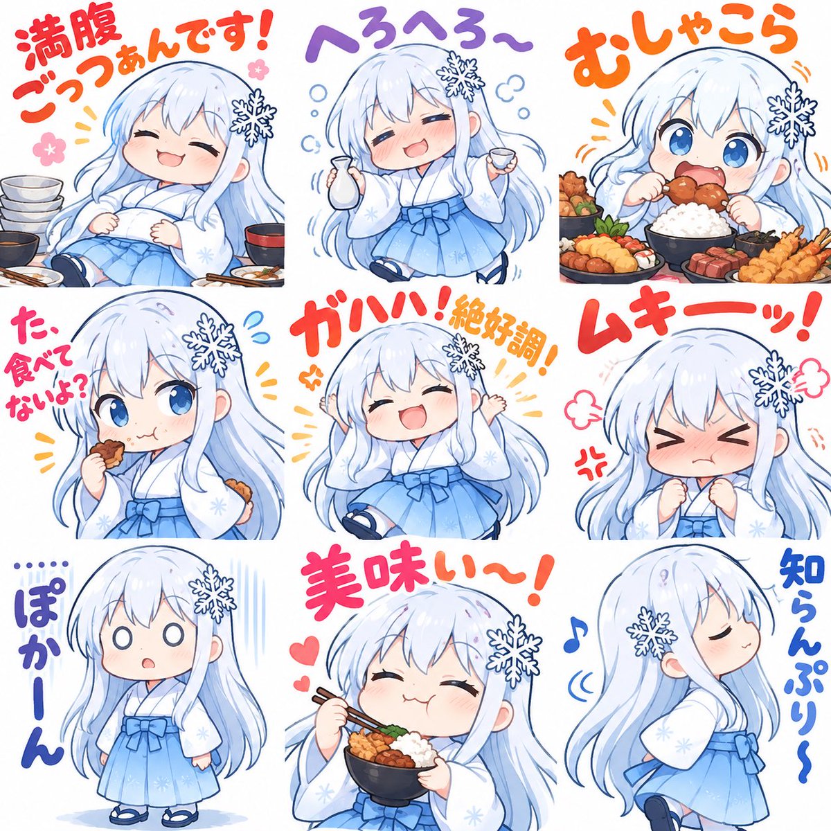 genchatgpt's tweet photo. LINEスタンプの日ネタ2
雪女ちゃんスタンプ第二弾発売中（嘘）
#aiイラスト #デフォルメ雪女ちゃん https://t.co/tVTOH4j1ki