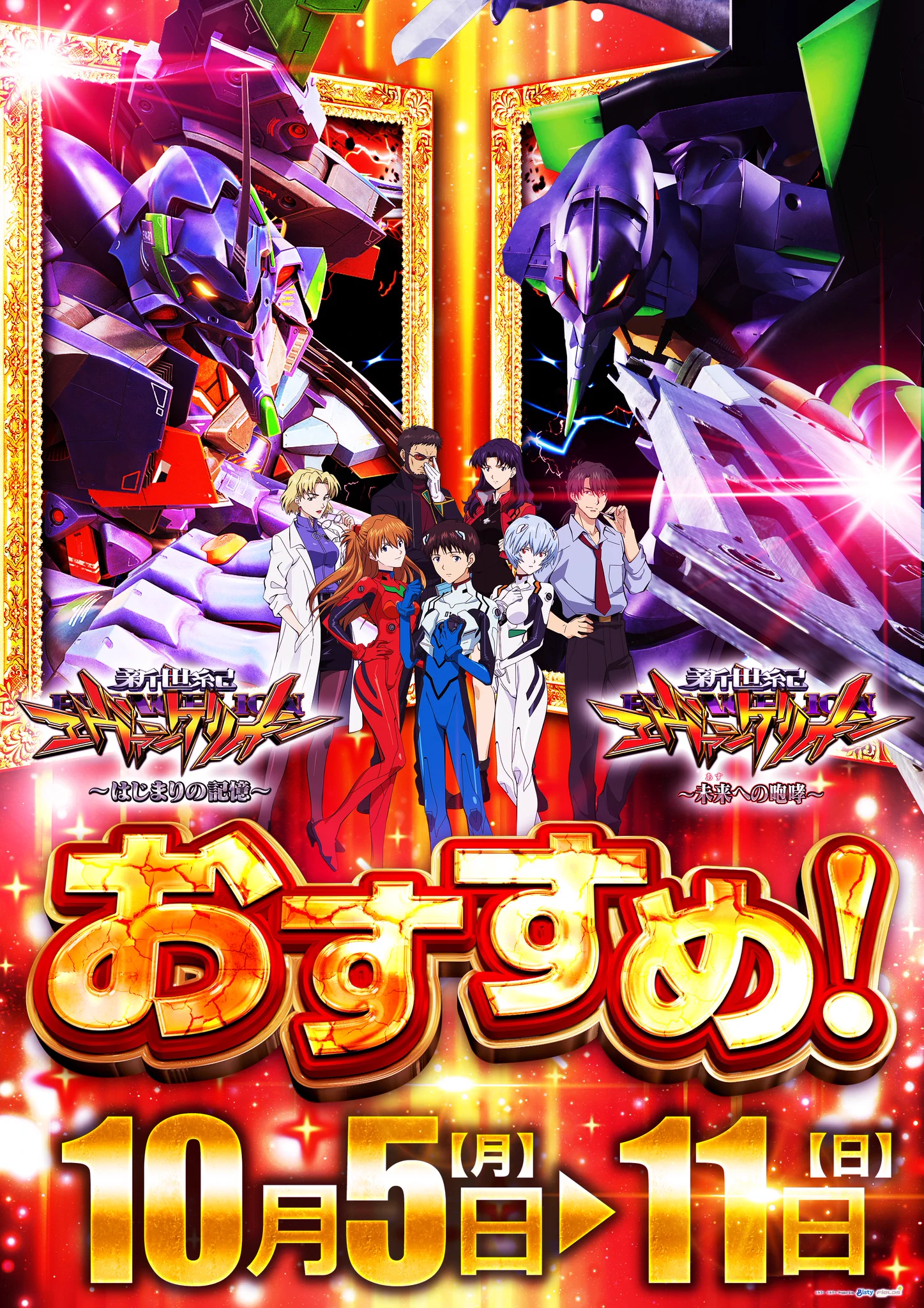 ベガスベガス大谷地店 on X: 