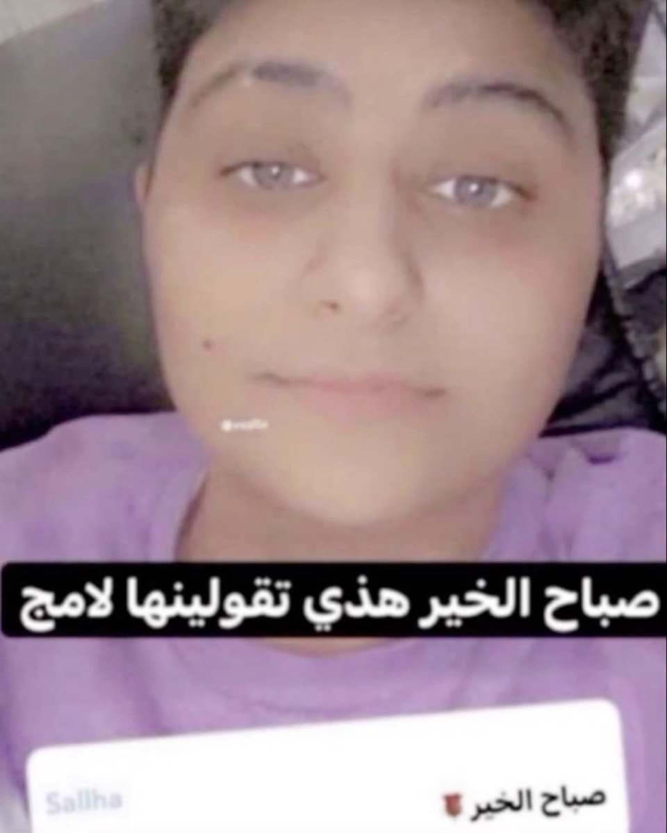 1nltt's tweet photo. ميد الساعه 8:00 : https://t.co/P8XEXuIbAo