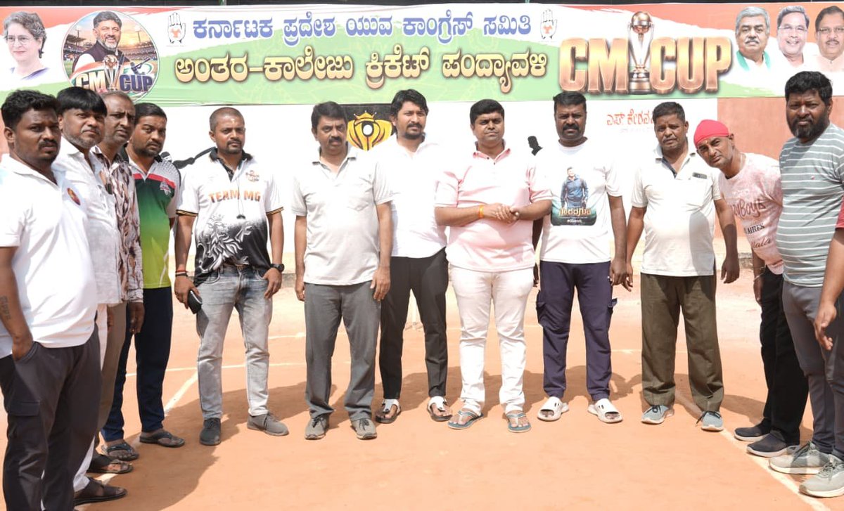 IYCKarnataka's tweet photo. ಕರ್ನಾಟಕ ಪ್ರದೇಶ ಯುವ ಕಾಂಗ್ರೆಸ್ ಸಮಿತಿ ಆಯೋಜಿಸಿರುವ ಅಂತರ ಕಾಲೇಜು ಕ್ರಿಕೆಟ್ ಪಂದ್ಯಾವಳಿ "ಸಿಎಂ ಕಪ್"ನಲ್ಲಿ ಮಹಾಲಕ್ಷ್ಮಿ ಲೇಔಟ್ ವಿಧಾನಸಭಾ ಕ್ಷೇತ್ರದ ನಂದಿನಿ ಲೇಔಟ್ ಹಾಗೂ ಮಹಾಲಕ್ಷ್ಮಿ ಲೇಔಟ್ ವಾರ್ಡ್ ನಡುವೆ ಕ್ರಿಕೆಟ್ ಪಂದ್ಯಾವಳಿ ನಡೆಯಿತು. ಈ ವೇಳೆ ಕೆಪಿಸಿಸಿ ಪ್ರಧಾನ ಕಾರ್ಯದರ್ಶಿಗಳಾದ ಶಿವಕುಮಾರ್ ಹಾಗೂ ಯುವ ಕಾಂಗ್ರೆಸ್ ರಾಜ್ಯ ಕಾರ್ಯದರ್ಶಿ ಅನಿಲ್ ಕುಮಾರ್ ಕ್ರೀಡಾಪಟುಗಳಿಗೆ ಶುಭಾಶಯ ಕೋರಿದರು.