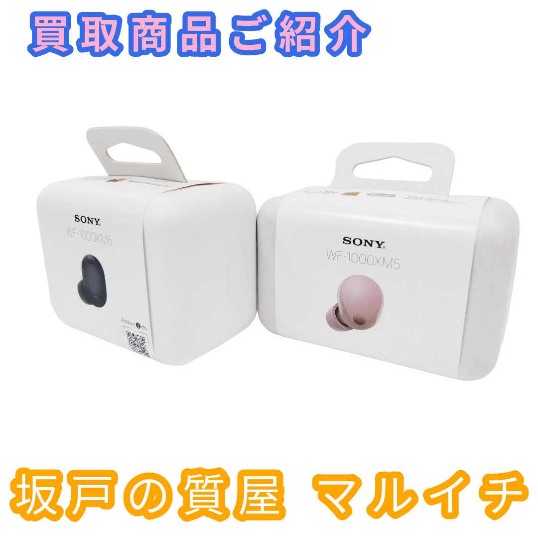 たくと❣️SONYホワイト イヤホン　新品未開封　正規品 坂戸の質屋、マルイチ on X: 