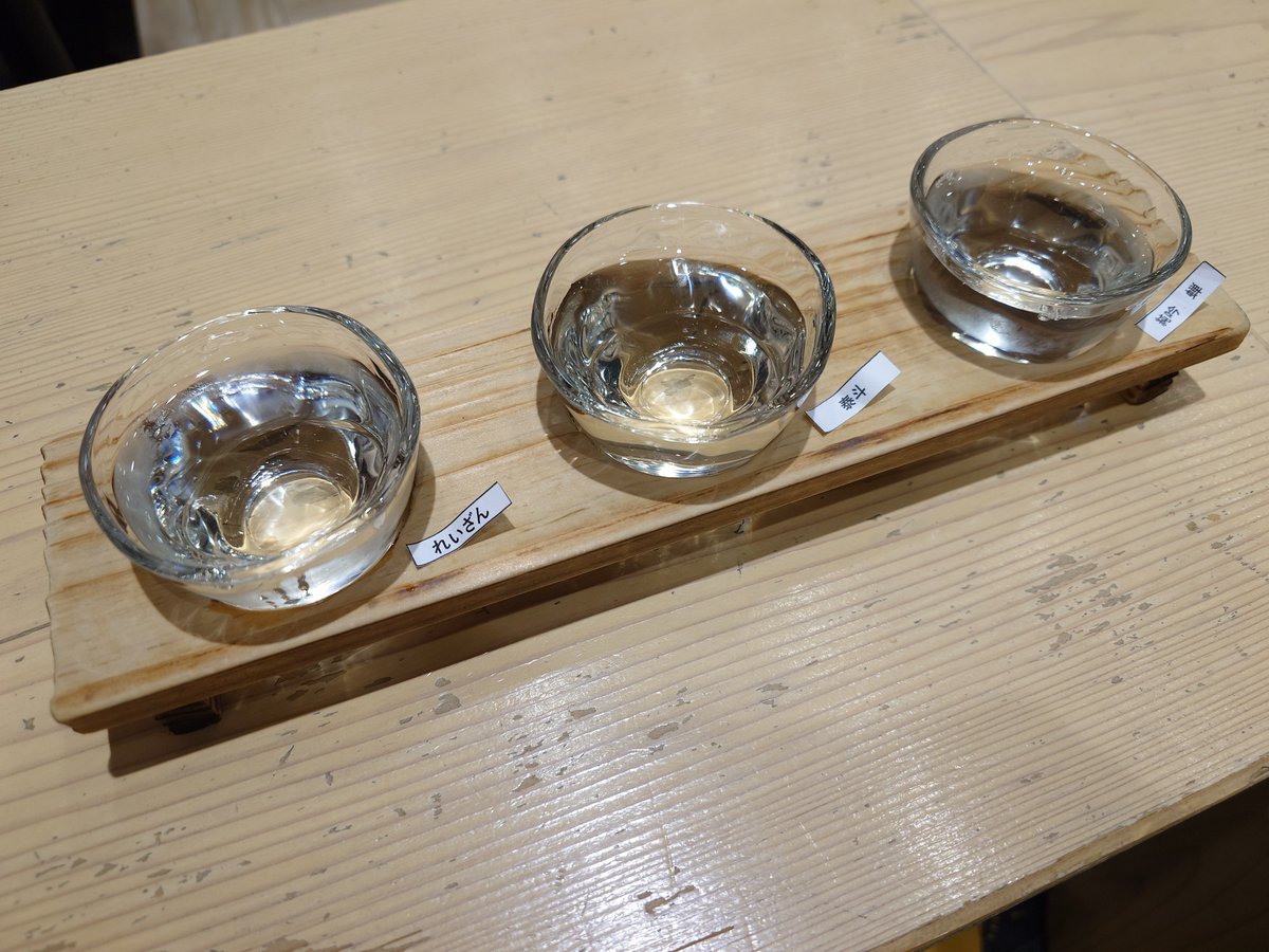 NanaiSora's tweet photo. おまかせで熊本の日本酒3種のみくらべ〜〜
あとで焼酎ものむぞー https://t.co/SqOjCMYF47