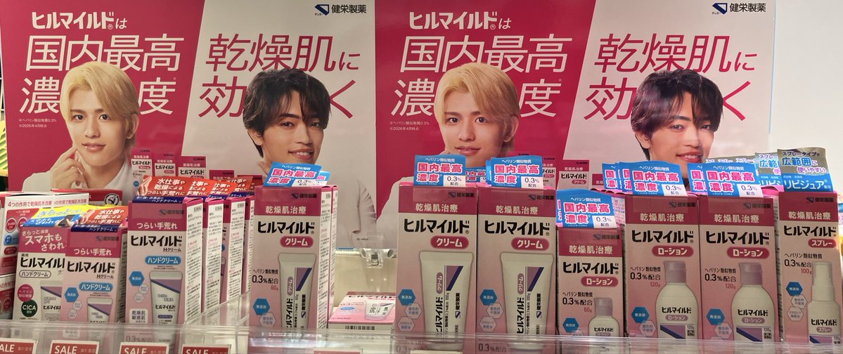 shiratamaa45821's tweet photo. わぁぁ！はらしのパネルあった🎽🤍
去年も設置してくれてたから期待してたけど、やっぱり嬉しい♡♡ https://t.co/Y6hflGQSXR