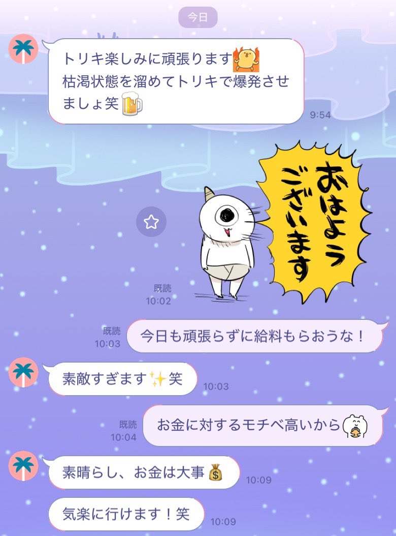 Player_Kusogee's tweet photo. まじ先輩とは思えねぇ発言しかしてない https://t.co/Bo65jcOc5m