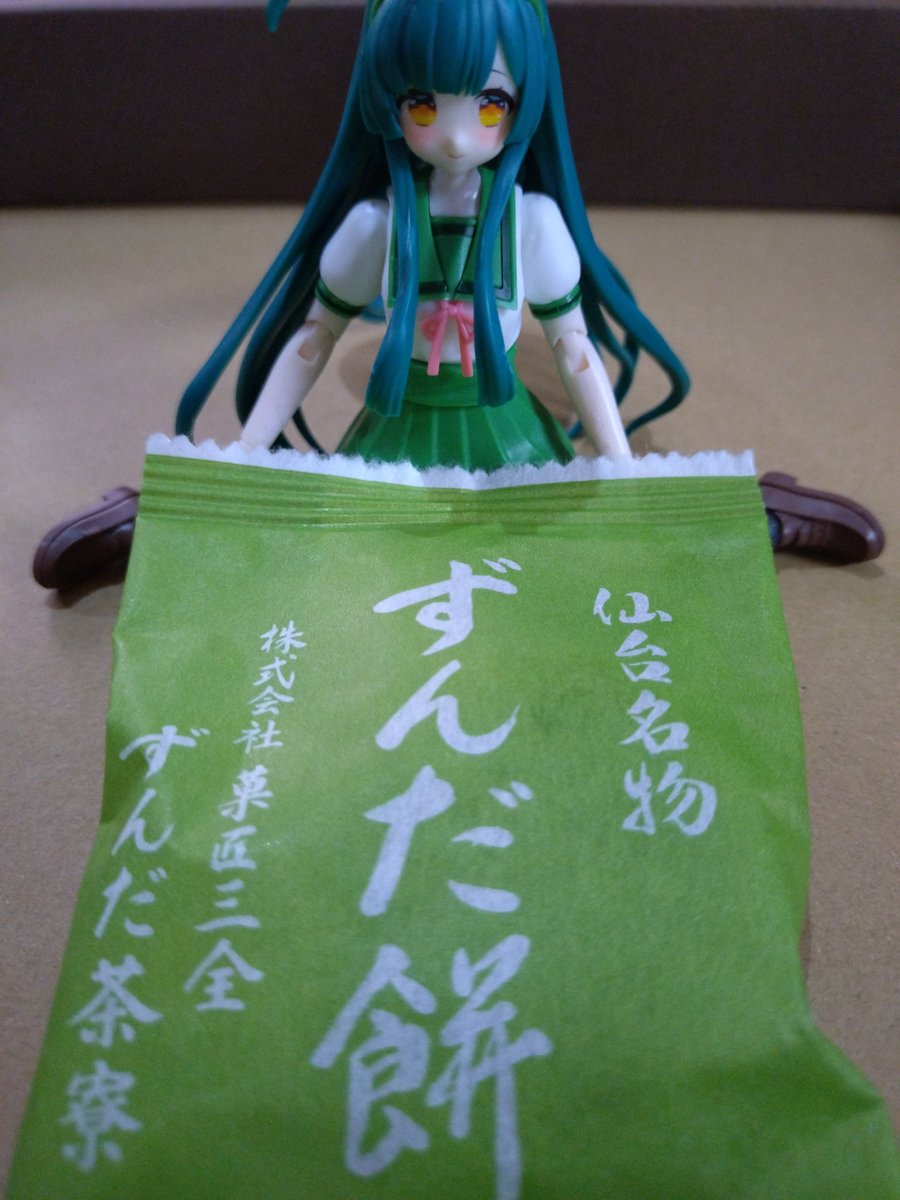 hotcakemixcafe's tweet photo. とりあえず完成。
パーツがギチギチで関節が1か所捩じ切れちゃいましたけど。 https://t.co/lnQWlEVo4X