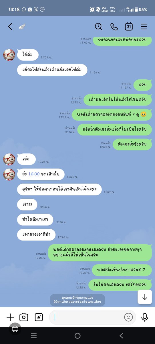 melodyshop_big's tweet photo. @jomz2d แอคนี้โกงนะครับ  ตอนนี้ผมกำลังเข้าไปดำเนินคดีตามกฏหมาย เข้าข่ายโกง ไม่มีอะไรมายืนยัน บัตรปชช คนละชื่อกับบัญชีรับเงิน แถมยังเปลี่ยนชื่อแอคไปเรื่อย ฝากระวังด้วยนะครับ หลักฐานเพิ่มทักเดมมาได้ครับ.

#WilliamEstConcert https://t.co/M5xjJ6nXu3