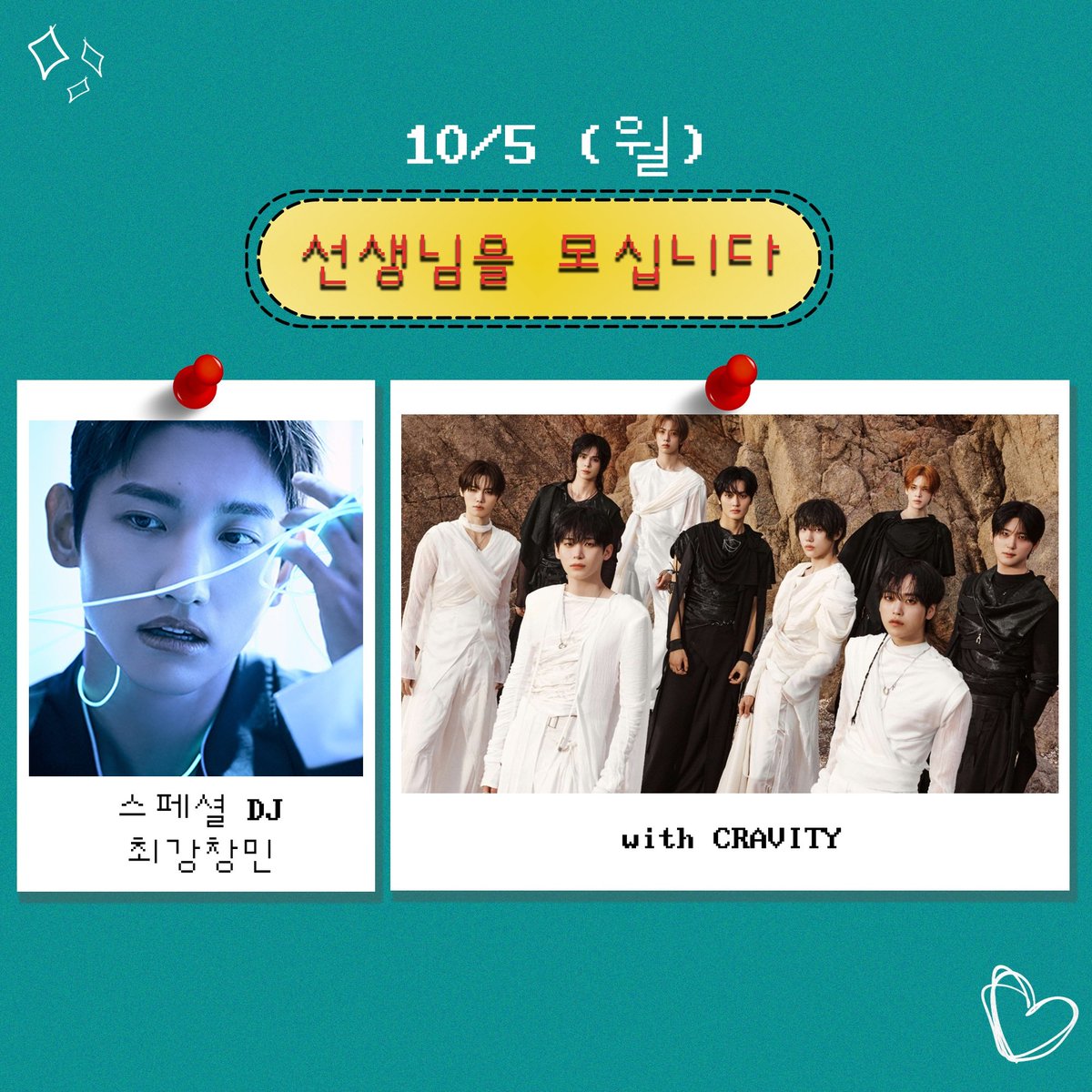 max_zip_'s tweet photo. [SCHEDULE]

10월 5일 ~ 10월 11일 오후 12시 MBC FM4U '정오의 희망곡 김신영입니다.' 스페셜 DJ로 출연합니다

#최강창민 #MAXCHANGMIN #チャンミン #동방신기 #東方神起 #TVXQ https://t.co/8U4BuKbAih
