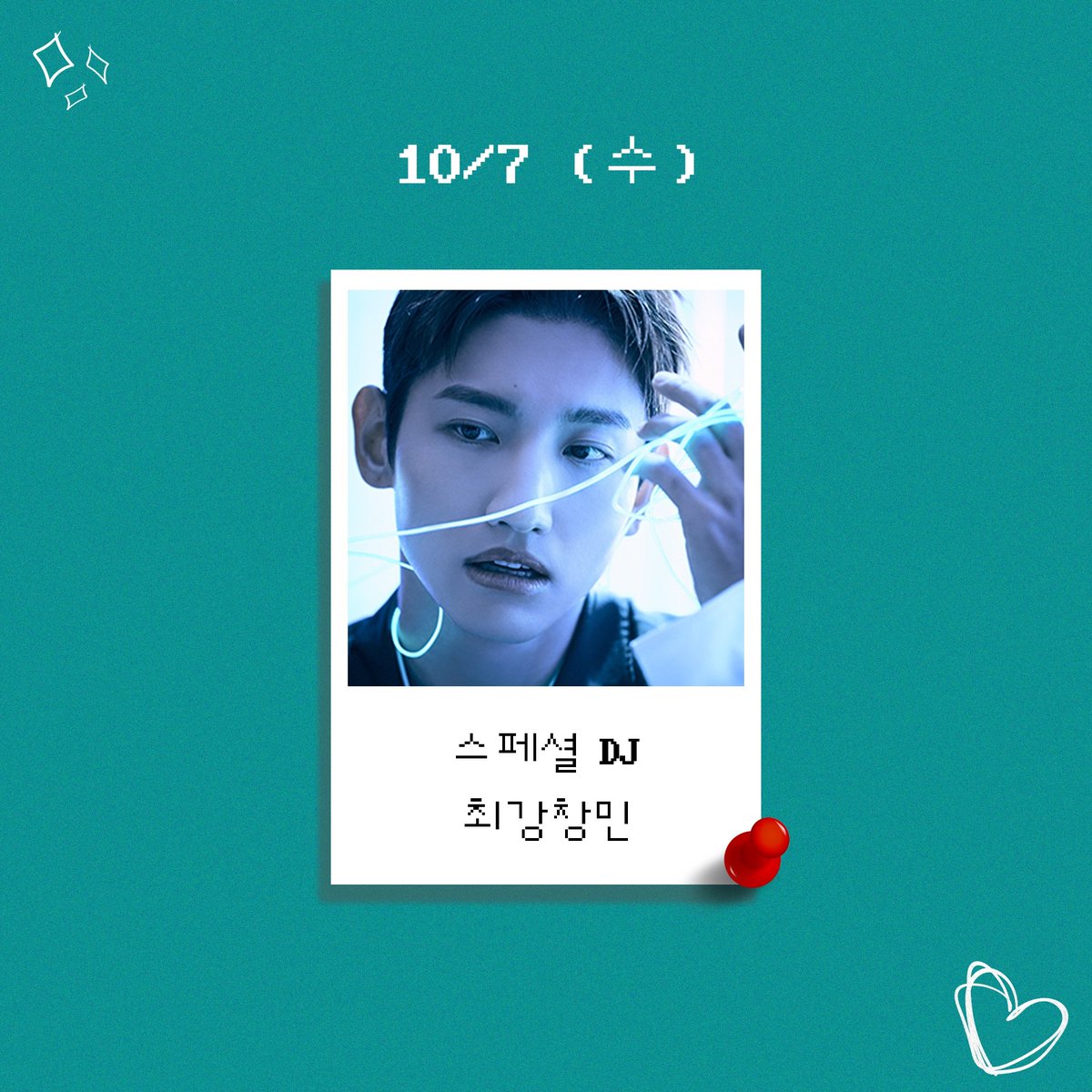 max_zip_'s tweet photo. [SCHEDULE]

10월 5일 ~ 10월 11일 오후 12시 MBC FM4U '정오의 희망곡 김신영입니다.' 스페셜 DJ로 출연합니다

#최강창민 #MAXCHANGMIN #チャンミン #동방신기 #東方神起 #TVXQ https://t.co/8U4BuKbAih