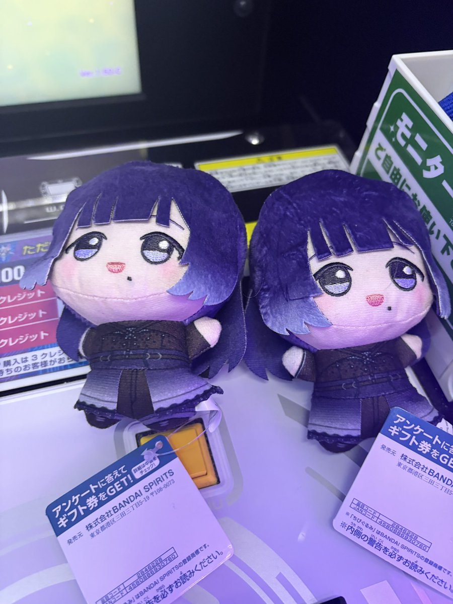 rabi9060's tweet photo. 1個目とった時センサー反応しなかったおかげで二個取れたぞきりおじ！！ https://t.co/xcuzQ2fQhI