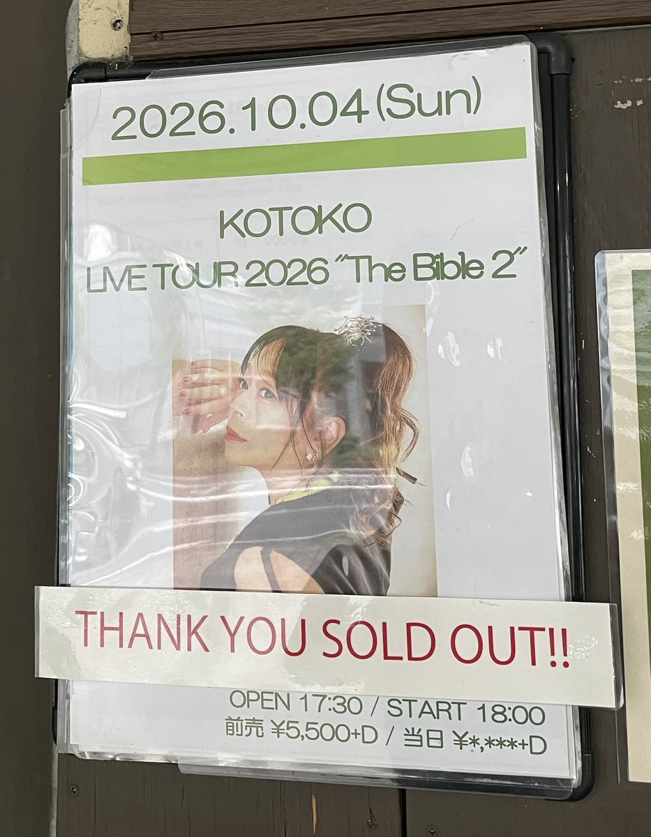 tommacg's tweet photo. 今日の現場は KOTOKO LIVE TOUR 2026 “The Bible 2” で 金��犀の香る 群馬・前橋 DYVER！

 #KOTOKO 
 #TheBible2ツアー https://t.co/7iYc8AK5R6