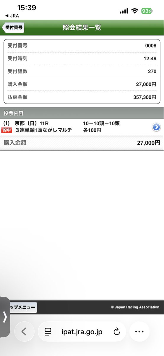 4ru0G's tweet photo. 宴じゃー！ https://t.co/4nTHDGNsIu