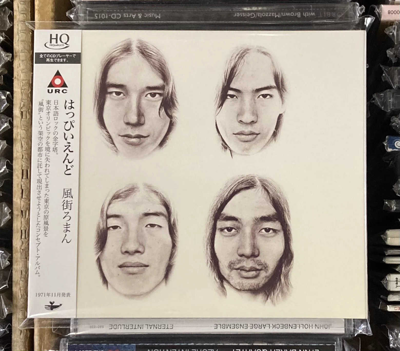 レコードワン on X: 