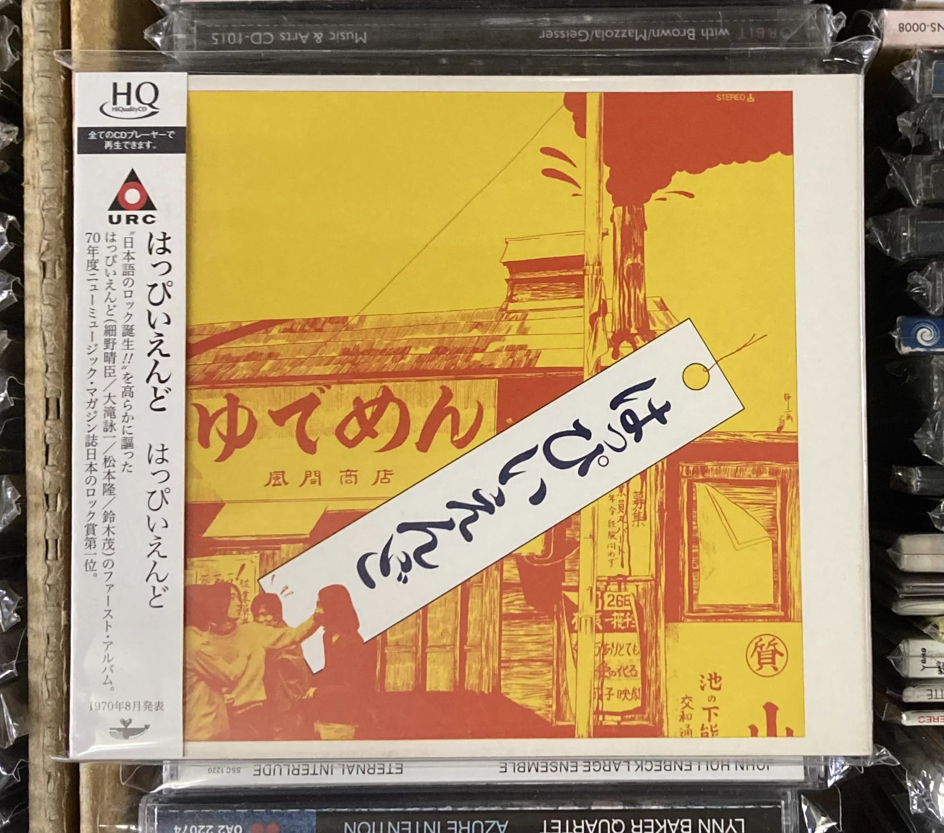 レコードワン on X: 