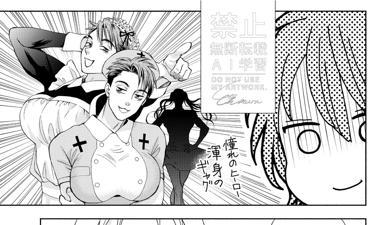 emura_staff's tweet photo. お久しぶりです🌸
本日マンガParkにて【WジュリエットⅡ】一般公開(67-3)更新&amp;もっと先読み最新話(69-1)更新です！

最新話のハイライトはこれじゃなかろうか… https://t.co/K8MXUii9sN