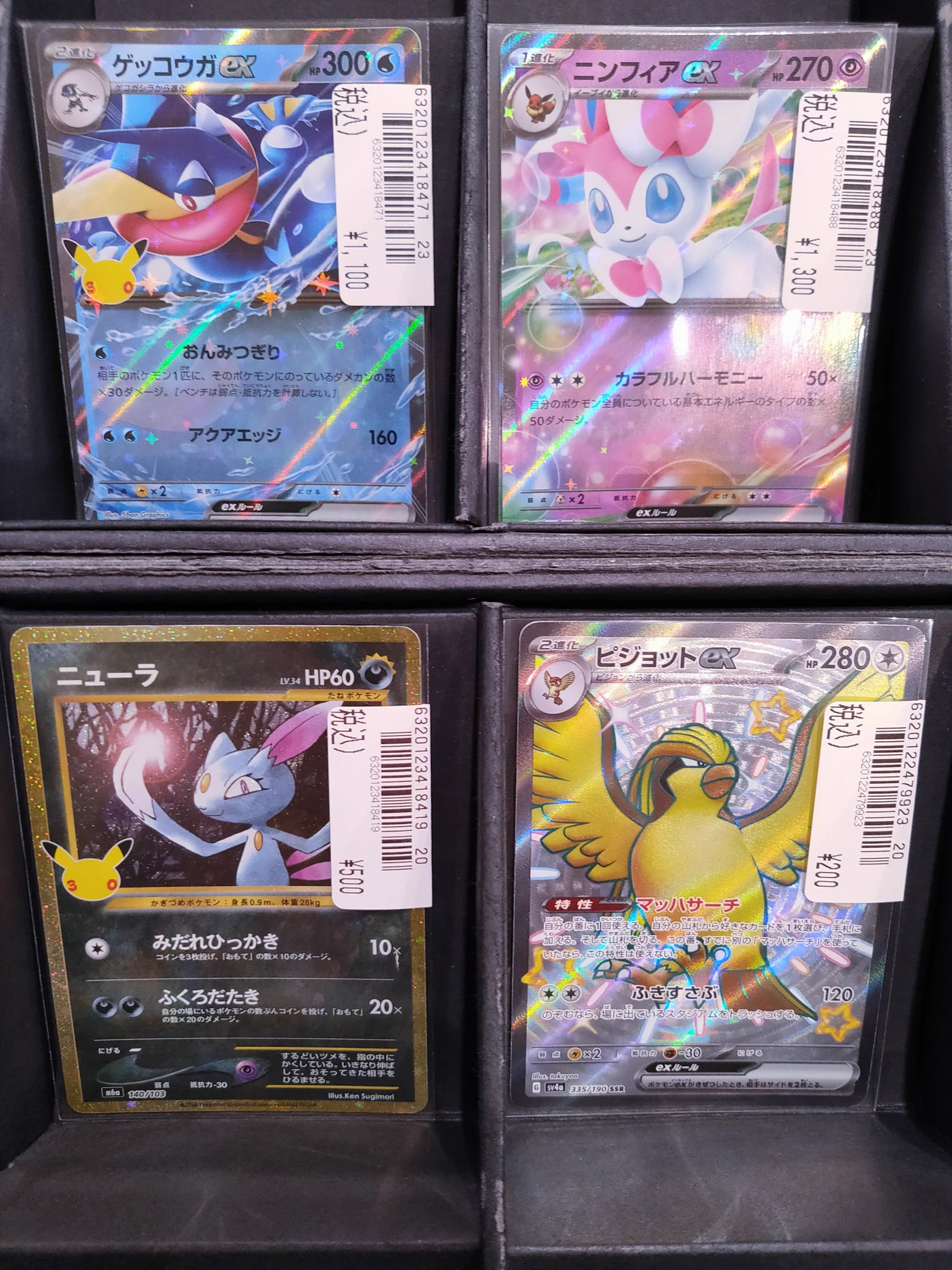 S CARD OASIS 天美店 on X: 