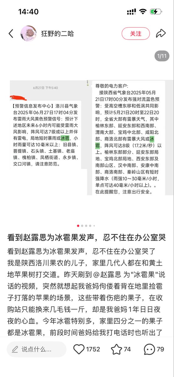 OWenen717's tweet photo. @Janakakebj5 @nisuanlaojiya @wodanggangqiang 真的会不需要嘛  有空去那边走走 https://t.co/hvgQ9mzCyv